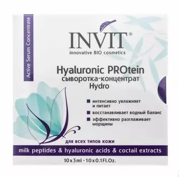 Сыворотка-концентрат Hyaluronic PROtein, 3 мл х 10 шт