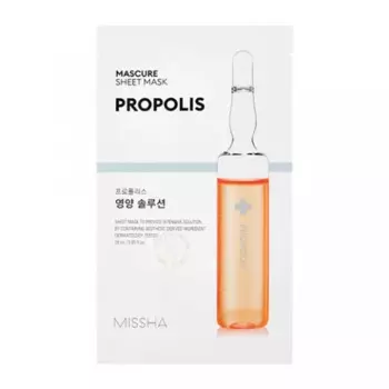 Тканевая маска для лица Mascure Nutrition Solution Sheet Mask