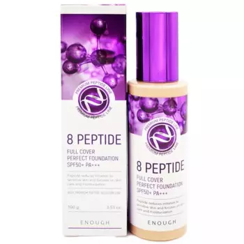 Тональный крем с пептидами 8 Peptide Full Cover Perfect Foundation SPF50+ PA+++ №21, 100 г