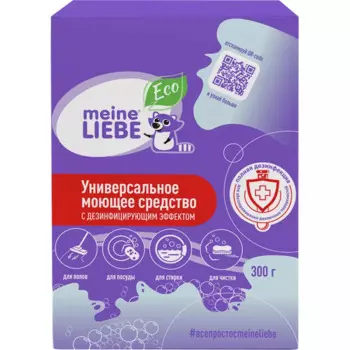Универсальное моющее средство с дезинфицирующим эффектом, 300 г