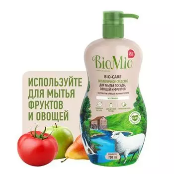 Средство для мытья посуды (в том числе детской) Концентрат без запаха 750 мл