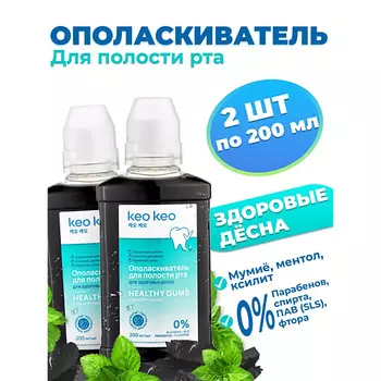 КЕО КЕО Набор ополаскивателей для рта с мумие Здоровье десен 400