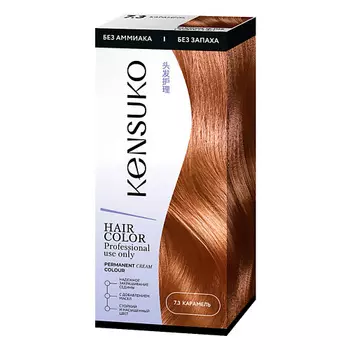 KENSUKO Краска для волос