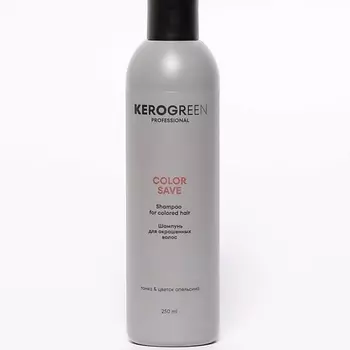 KEROGREEN Шампунь для окрашенных волос COLOR SAVE