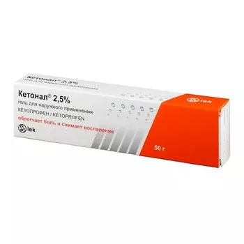 АПТЕКА Кетонал гель 2,5% 50г N1