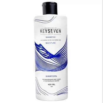 KEYSEVEN Шампунь для сухих и нормальных волос "Увлажнение" 400.0