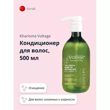 KHARISMA VOLTAGE Кондиционер для волос TEA TREE&HEMP OIL 500.0