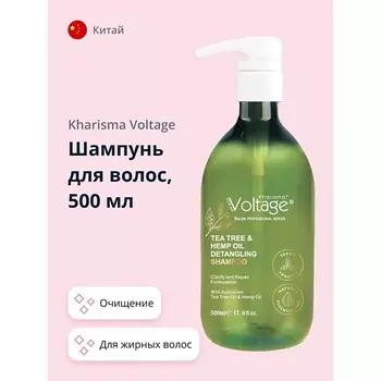 KHARISMA VOLTAGE Шампунь для волос TEA TREE&HEMP OIL 500.0