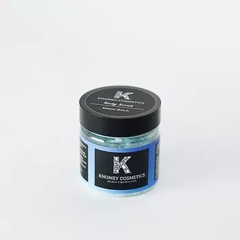KHOMEY COSMETICS Соляной скраб для тела с маслами Miami Bitch, тропический аромат
