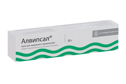 Алвипсал, 30 г, мазь для наружного применения