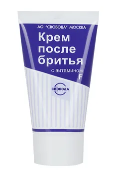 Крем СВОБОДА после бритья с витамином F, 41 г
