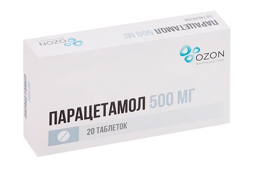 Парацетамол 500 мг, 20 шт, таблетки