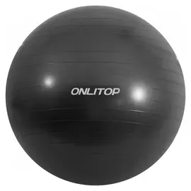 Фитбол, Onlitop, D=65 см, 900 г, антивзрыв, цвет чёрный
