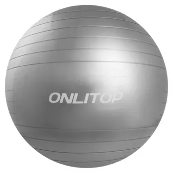 Фитбол, Onlitop, D=75 см, 1000 г, антивзрыв