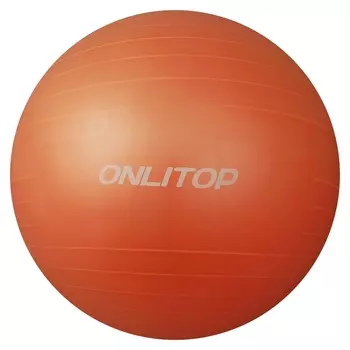 Фитбол, Onlitop, D=75 см, 1000 г, антивзрыв, цвет оранжевый