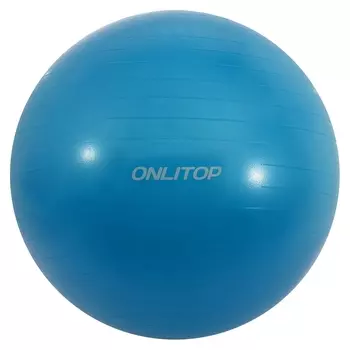 Фитбол, Onlitop, D=85 см, 1400 г, антивзрыв, цвет голубой