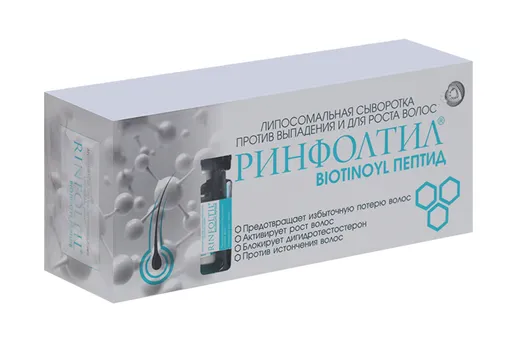 Сыворотка Ринфолтил Пептид Biotinoyl липосомальная п/выпадения/ д/роста волос, 183 мг, 30 шт