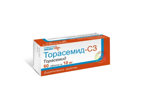 Торасемид-СЗ 10 мг, 60 шт, таблетки Северная Звезда