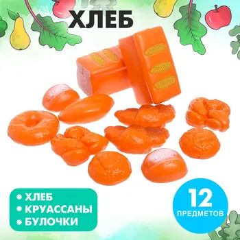 Игровой набор продуктов