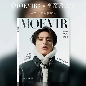 ДЖЕНО (NCT) : Журнал МОЭВИР 2023 Ноябрь B TYPE