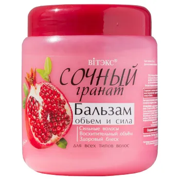 ВИТЭКС Сочный гранат Бальзам для волос 450мл