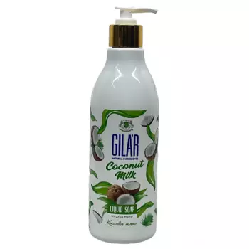 GILA'R Жидкое мыло Coconut milk Кокосовое молочко 500.0