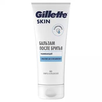 GILLETTE Бальзам после бритья для чувствительной кожи Skin Ultra Sensitive