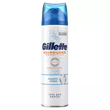 GILLETTE Гель для бритья для чувствительной кожи с экстрактом Алоэ Защита Кожи SKINGUARD Sensitive