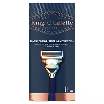 GILLETTE Мужская Бритва, 1 кассета, с 2 лезвиями, для чувствительных участков King C. Gillette