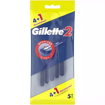 GILLETTE Одноразовые станки Gillette2