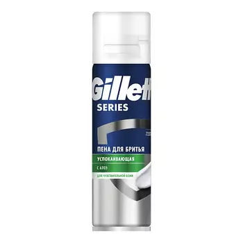 GILLETTE Пена для бритья для чувствительной кожи с алоэ Sensitive