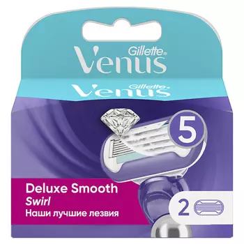 GILLETTE Сменные кассеты для бритья Venus Swirl