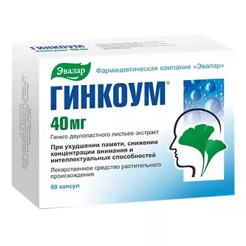 АПТЕКА Гинкоум капс. 40мг N60