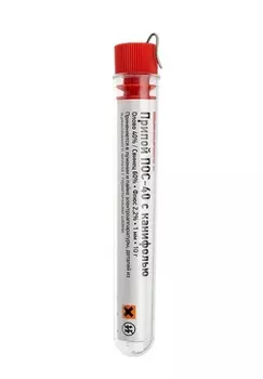 Припой с канифолью Rexant