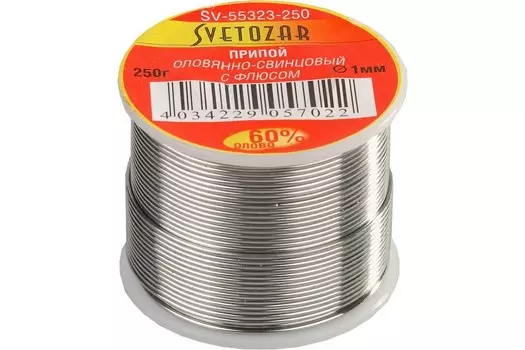 Припой Светозар SV-55323-250 Sn 60% pb 40% 250гр