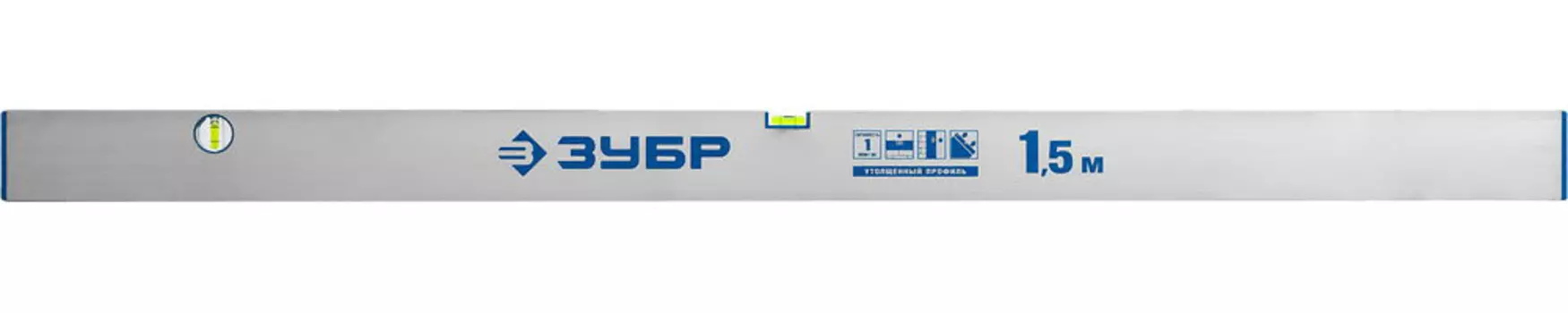 Правило-уровень Зубр ППУ 10753-1.5, без ручек, 1.5 м