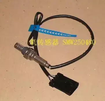 Лямбда-зонд GREAT WALL SMW250480