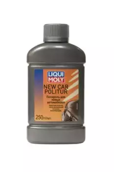 LiquiMoly New Car Politur 0.25L полироль для новых автомобилей !\ 7644