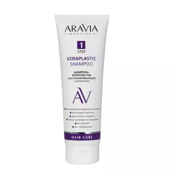 Шампунь Aravia