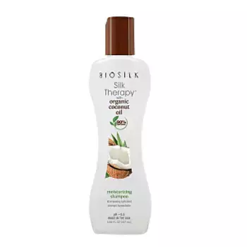 Шампунь Biosilk