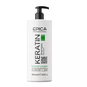 Шампунь Epica Professional