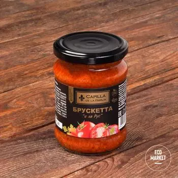 Соус Брускетта А Ля Рус Capilla de la Familia ~ 250 г