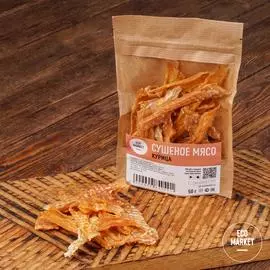 Сушёное мясо курицы Халяль Ecomarket.ru - 50 г