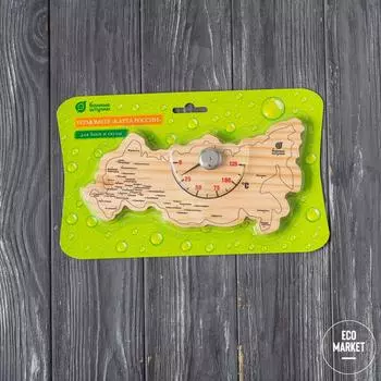 Термометр Карта России 22х11х2,5 см для бани и сауны Банные штучки
