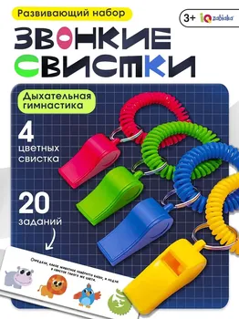 Развивающий набор
