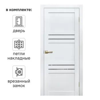 Дверь межкомнатная глухая Artens Флай 60x200 см Hardflex белый с замком и петлями