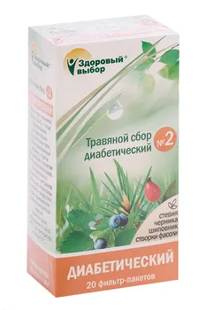 Сбор Здоровый выбор №2 диабетический, 1,5 г, 20 шт, фильтр-пакет