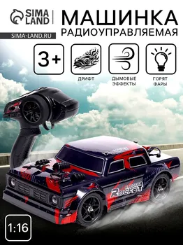 Машинка радиоуправляемая drift, дрифт, аккумулятор, световые и дымовые эффекты, сменные колеса, цвет красный
