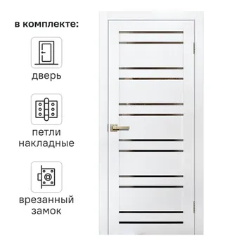 Дверь межкомнатная со стеклом Artens Уна 70x200 см Hardflex белый с замком и петлями