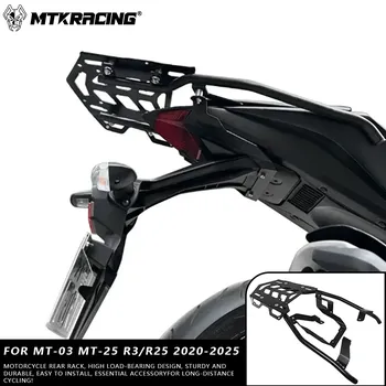 Задняя багажная стойка MTKRACING для YAMAHA MT-03 R3/R25 2020-2024, задняя багажная стойка, держатель, кронштейн, комплект задней рамы